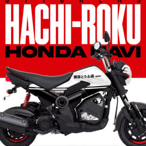 INITIAL HACHI ROKU  - HONDA NAVI